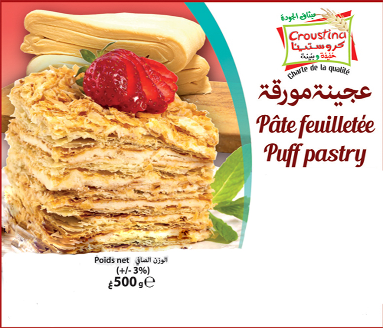 Pate Feuilleté Pate Feuilleté